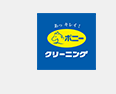 ポニークリーニング
