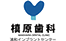 槙原歯科
